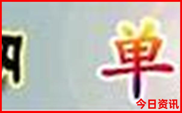 牡丹江旅游攻略必去景点