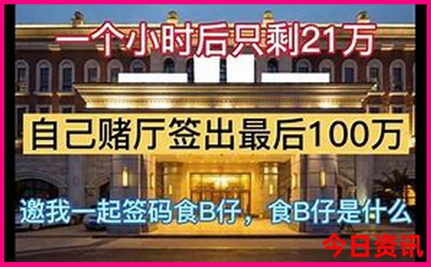 黑龙江红色旅游景点